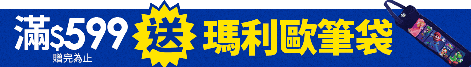 底標