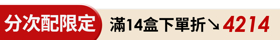 底標