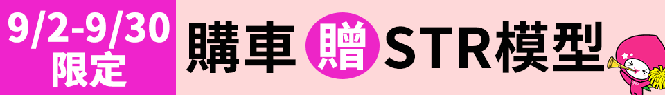 底標