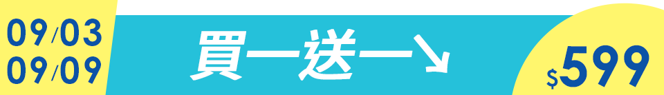 底標