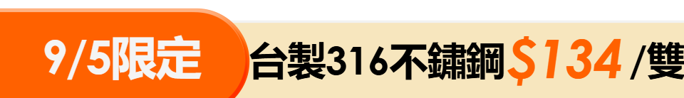 底標