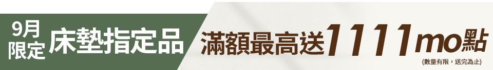 底標