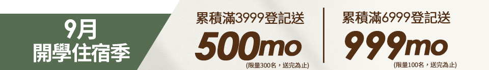 底標