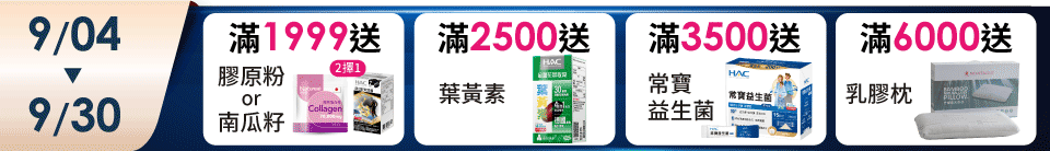 底標