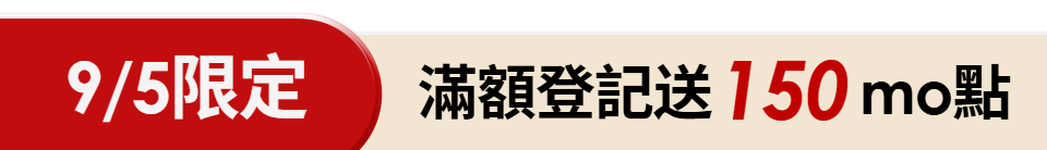 底標