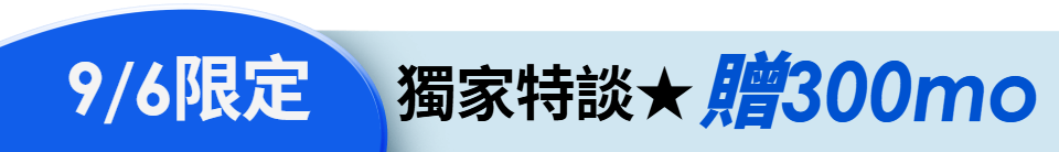 底標