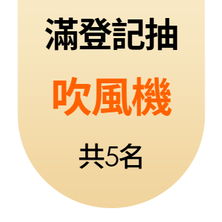 圓標