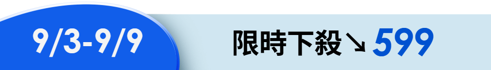 底標