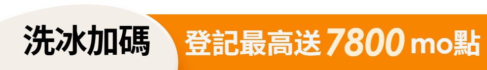 底標