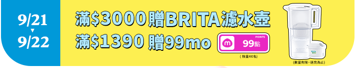 長標
