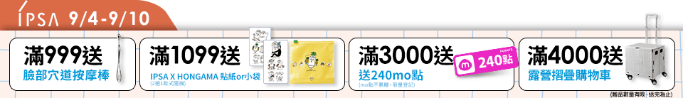 底標