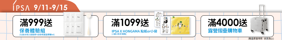 底標