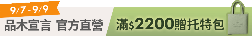 底標