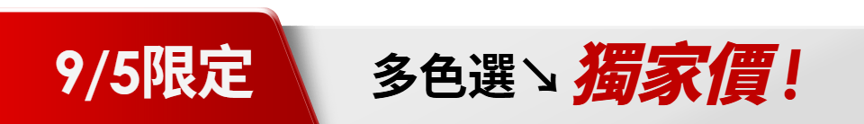 底標