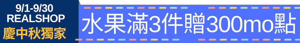 底標