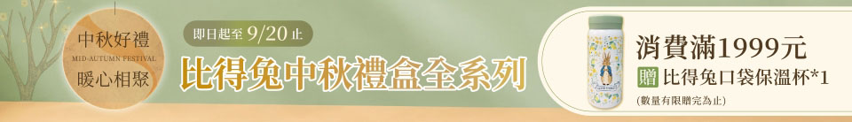 底標
