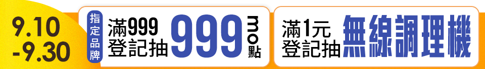 底標