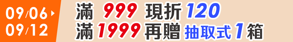 底標