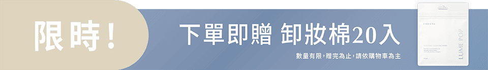 底標
