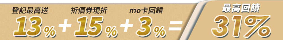 底標