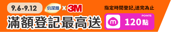 長標