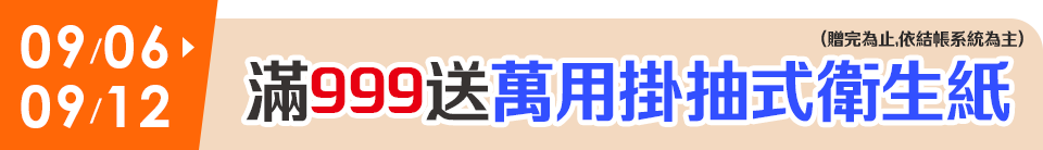 底標