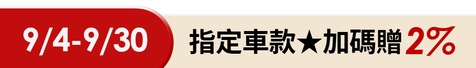 底標