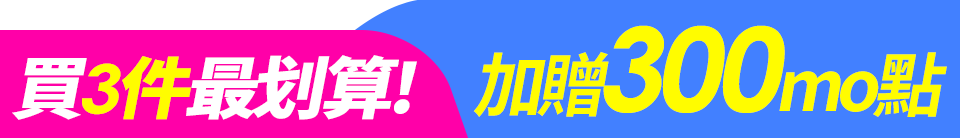 底標