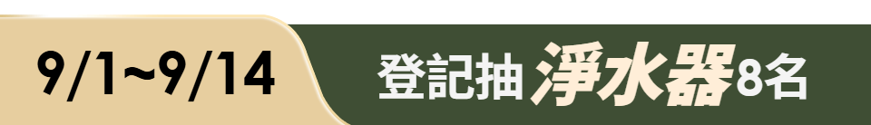 底標