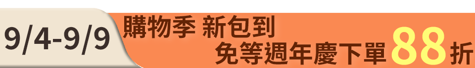 底標