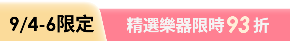 底標