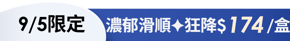 底標