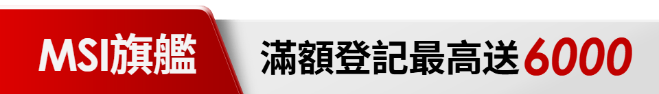 底標