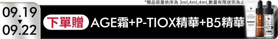 底標