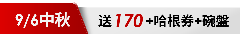 底標