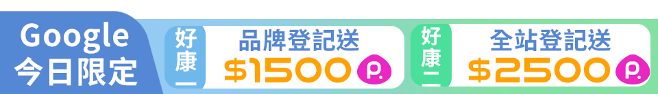 底標