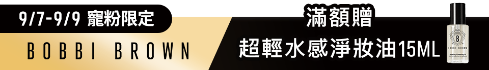 底標