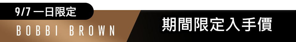 底標