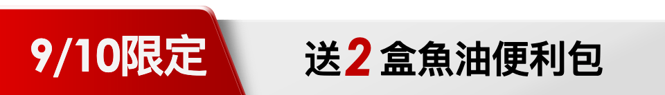 底標