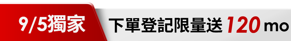 底標