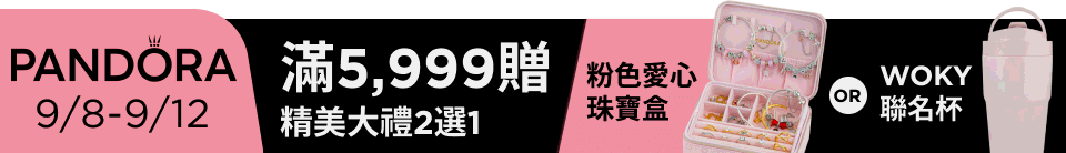 底標