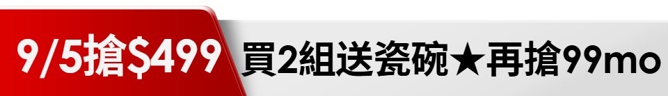 底標