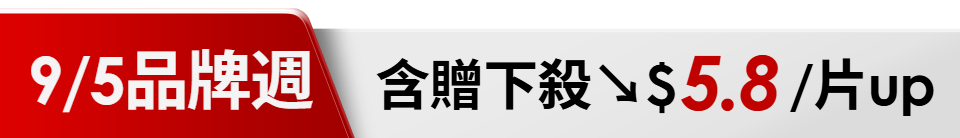 底標