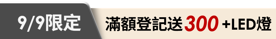 底標