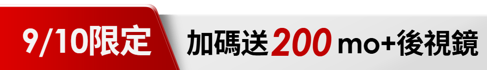 底標