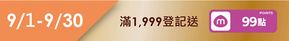 底標