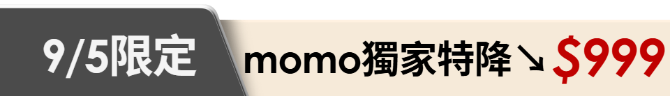 底標