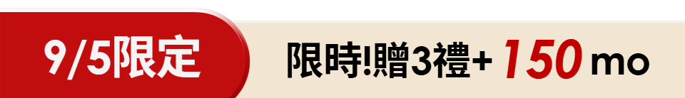 底標