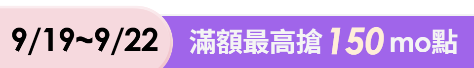 底標