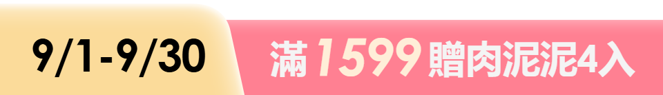 底標